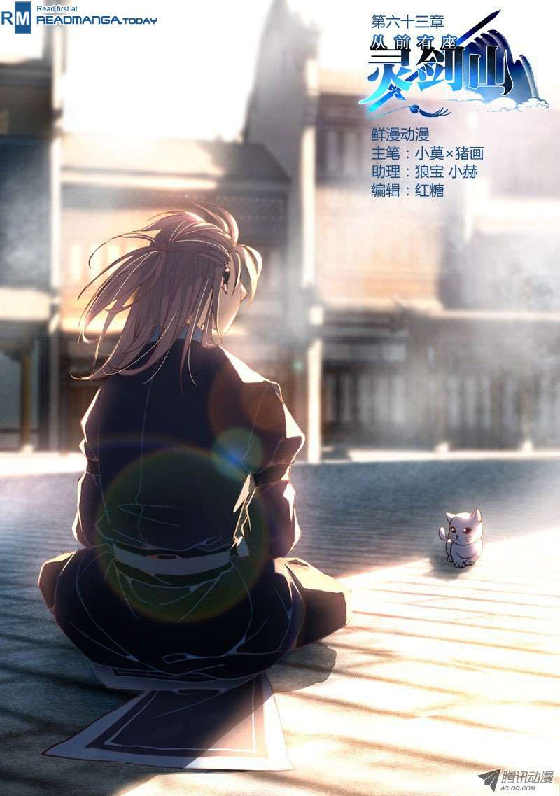 Baca Spirit Blade Mountain Chapter 64 Gambar 2