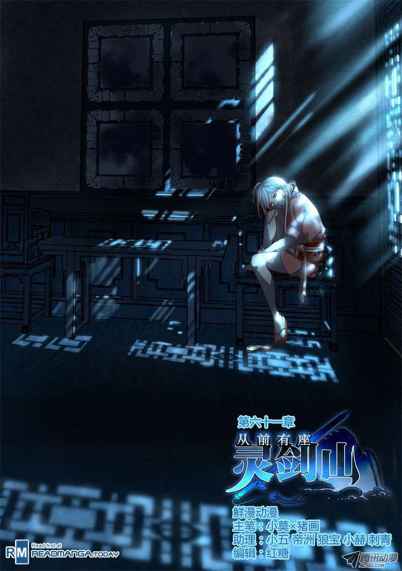 Baca Spirit Blade Mountain Chapter 62 Gambar 2