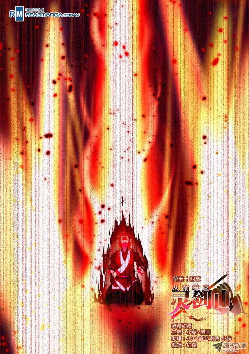 Baca  Spirit Blade Mountain Chapter 55 Gambar 2
