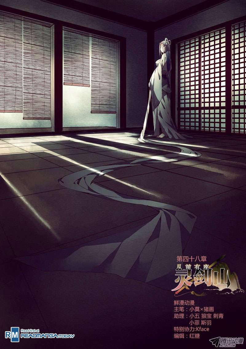 Baca  Spirit Blade Mountain Chapter 49 Gambar 2