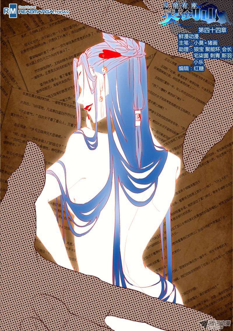 Baca  Spirit Blade Mountain Chapter 45 Gambar 2