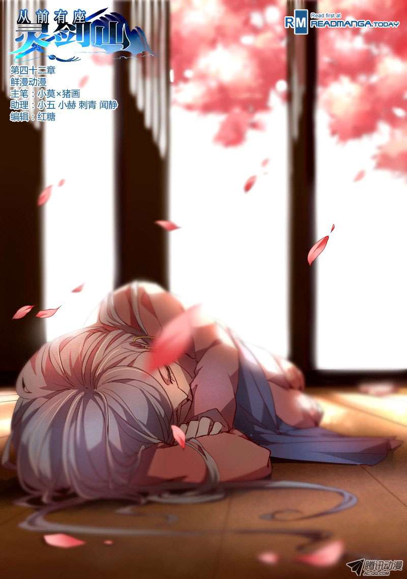 Baca Spirit Blade Mountain Chapter 43 Gambar 2