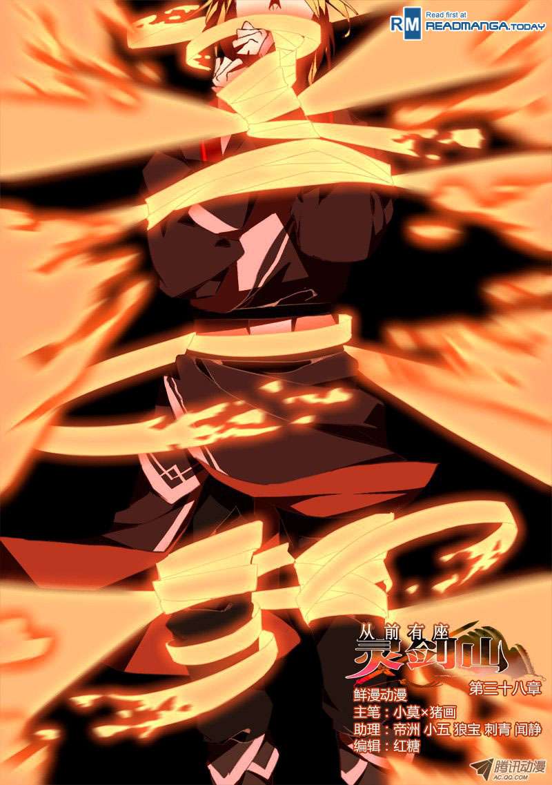 Baca Spirit Blade Mountain Chapter 39 Gambar 2