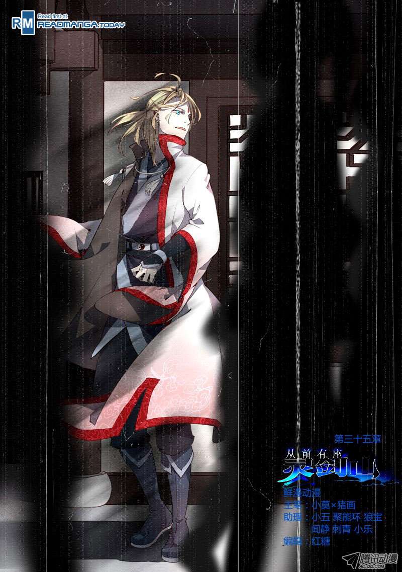 Baca Spirit Blade Mountain Chapter 36 Gambar 2