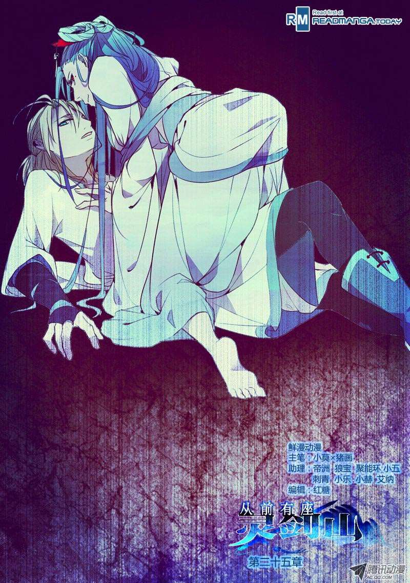 Baca Spirit Blade Mountain Chapter 26 Gambar 2