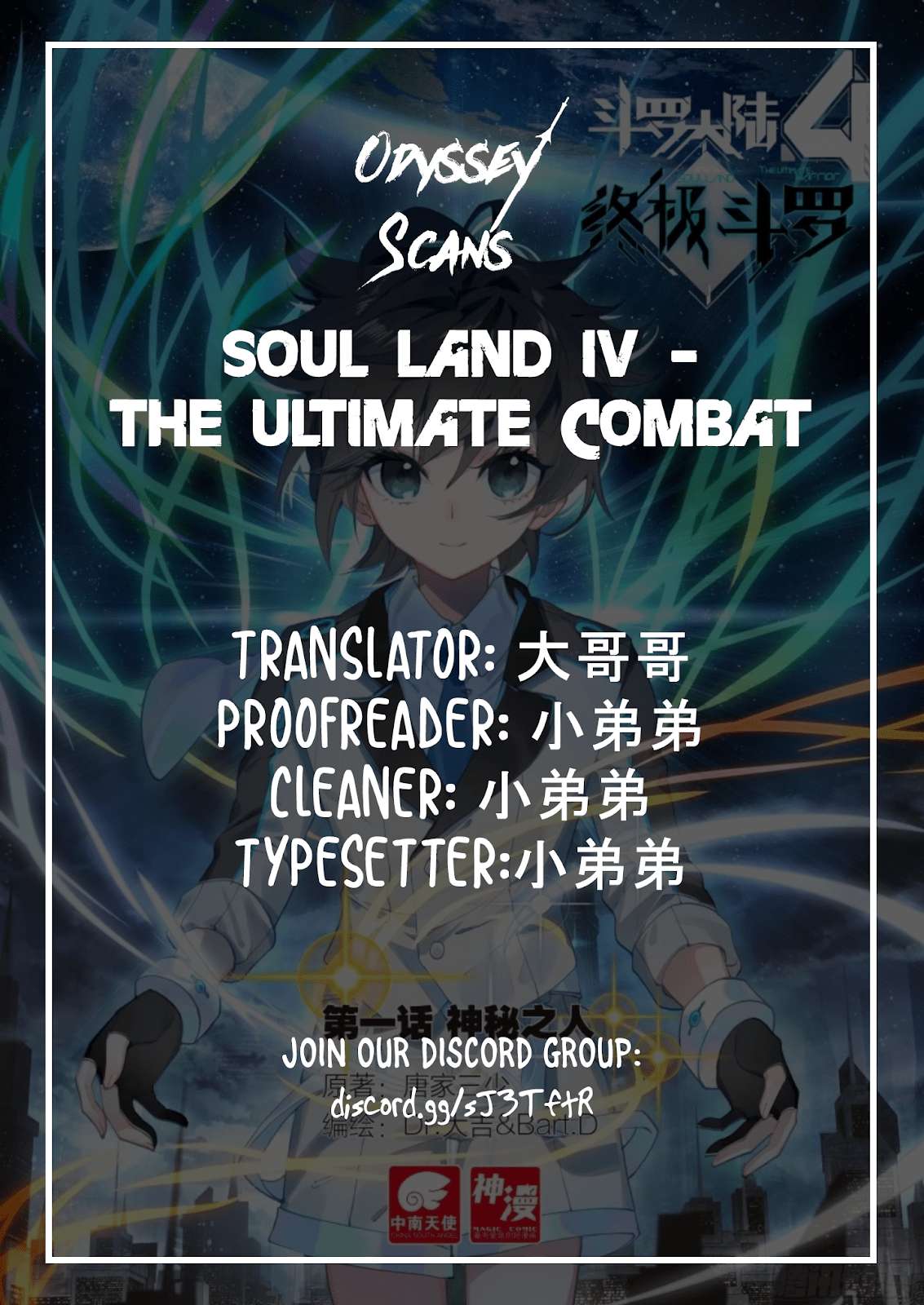 Baca Manhua Soul Land IV – The Ultimate Combat Chapter 8 Gambar 2