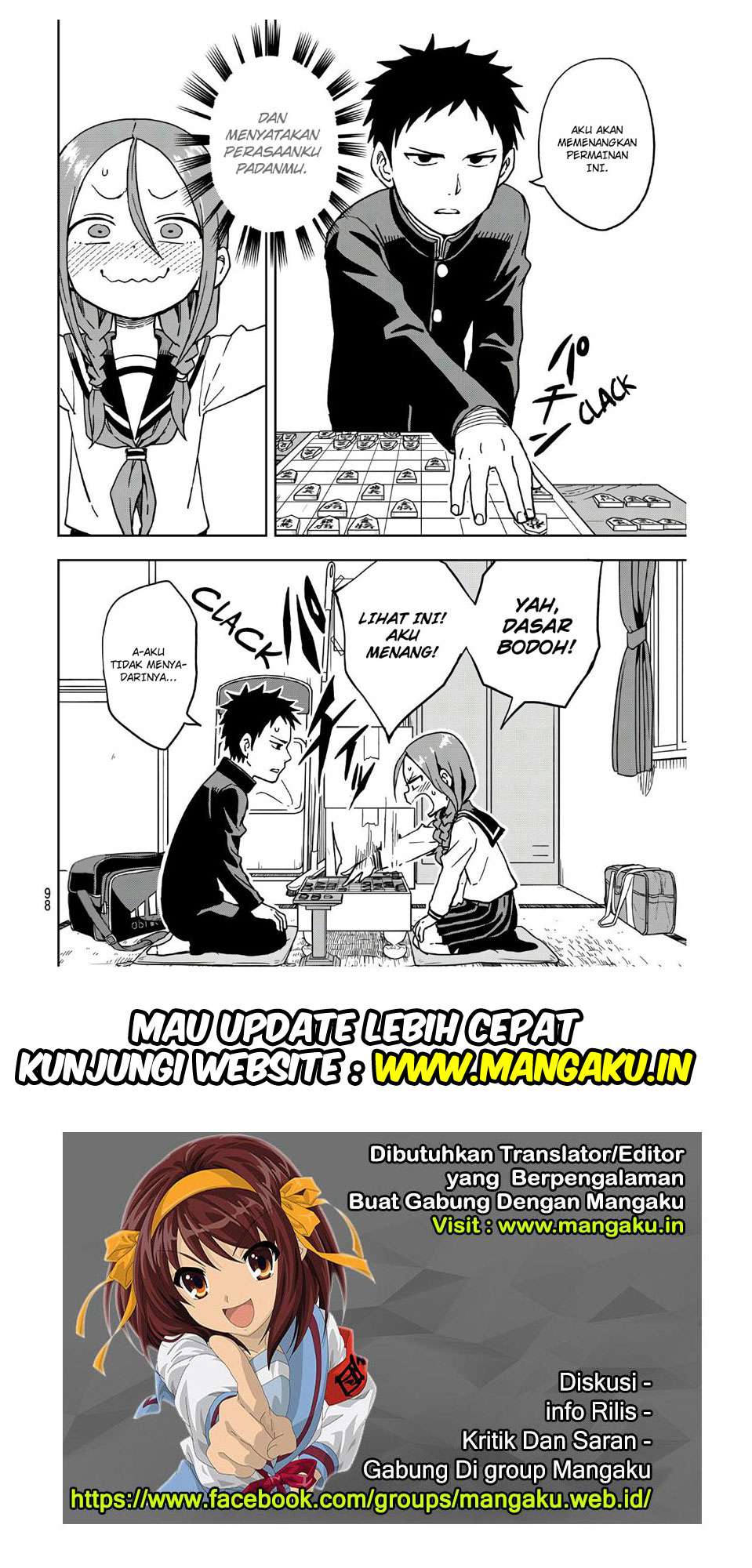 Soredemo Ayumu wa Yosetekuru Chapter 1 Gambar 10