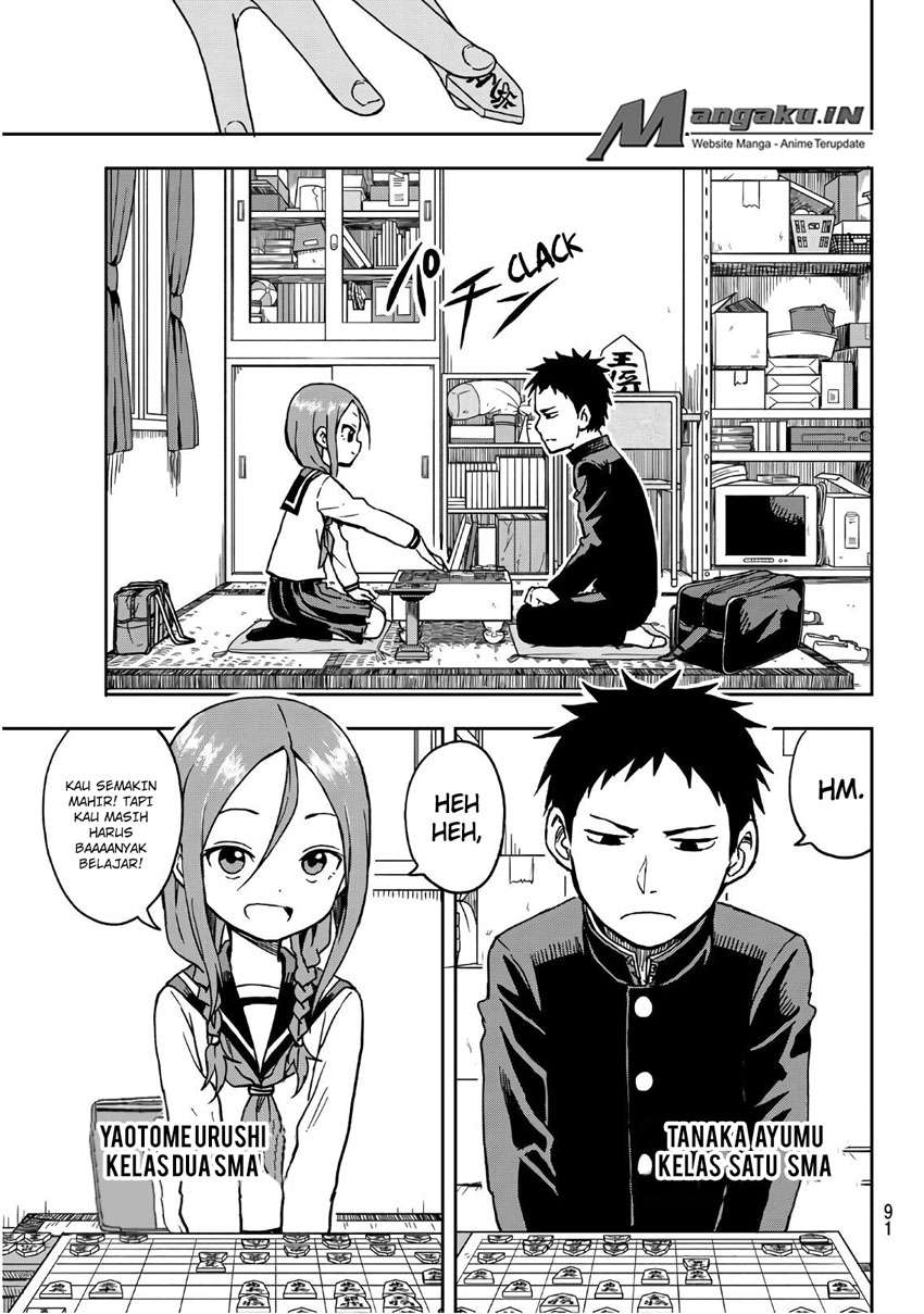 Soredemo Ayumu wa Yosetekuru Chapter 1 Gambar 3