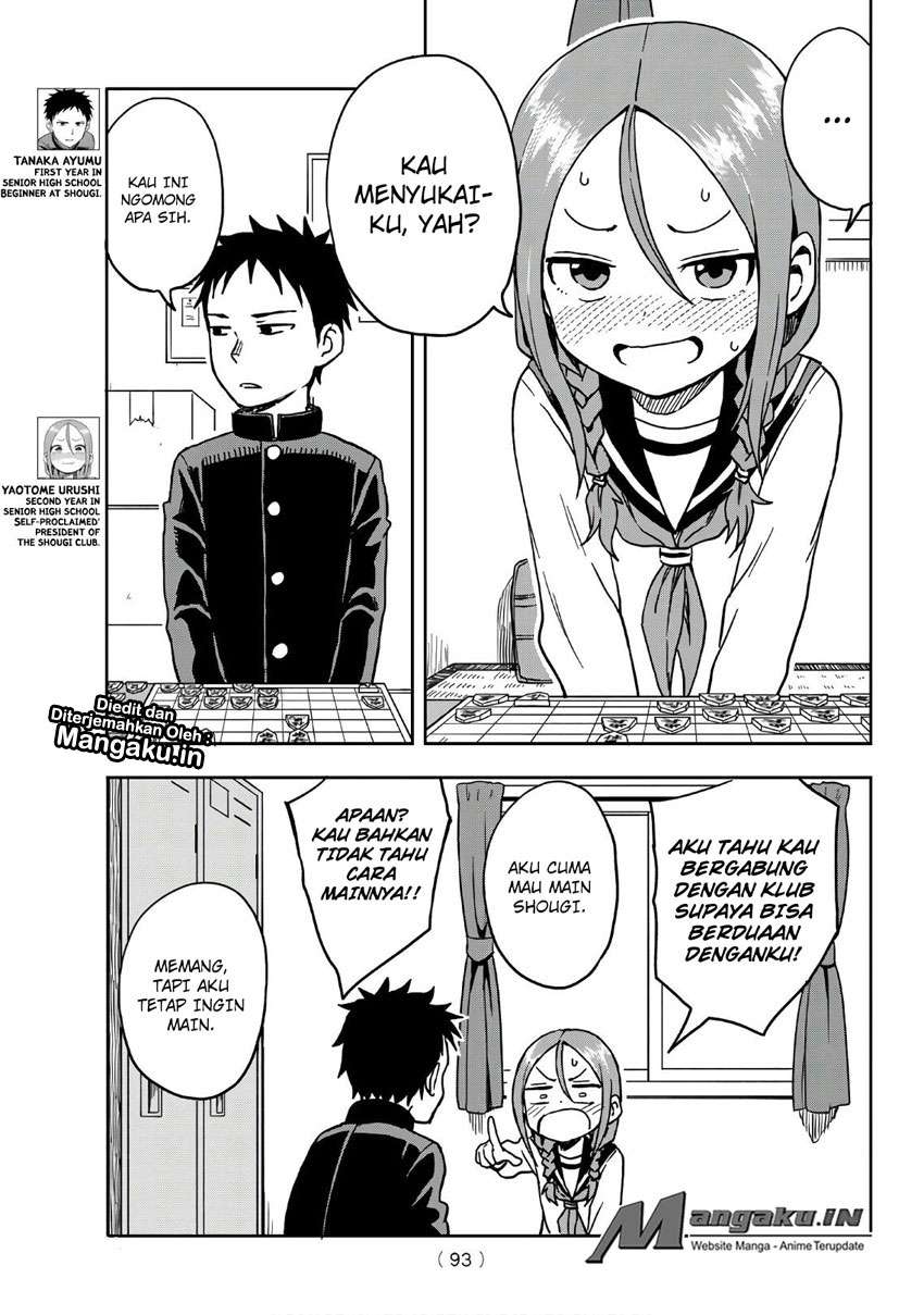 Soredemo Ayumu wa Yosetekuru Chapter 1 Gambar 5