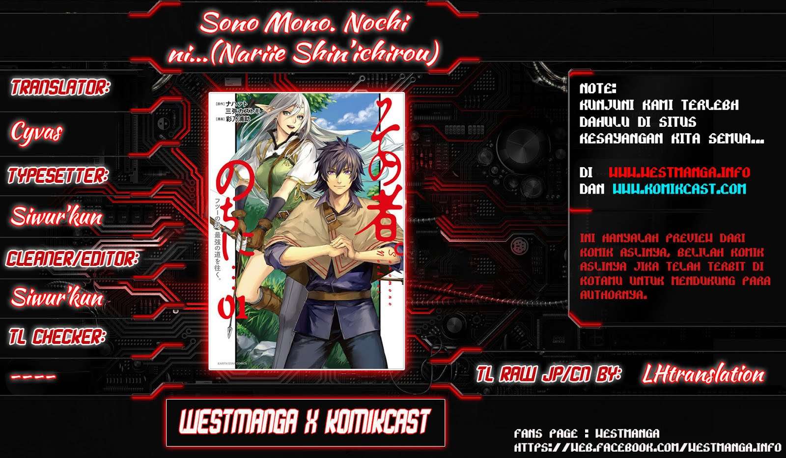 Baca Sono Mono. Nochi ni…(Nariie Shinichirou) Chapter 04 Gambar 2