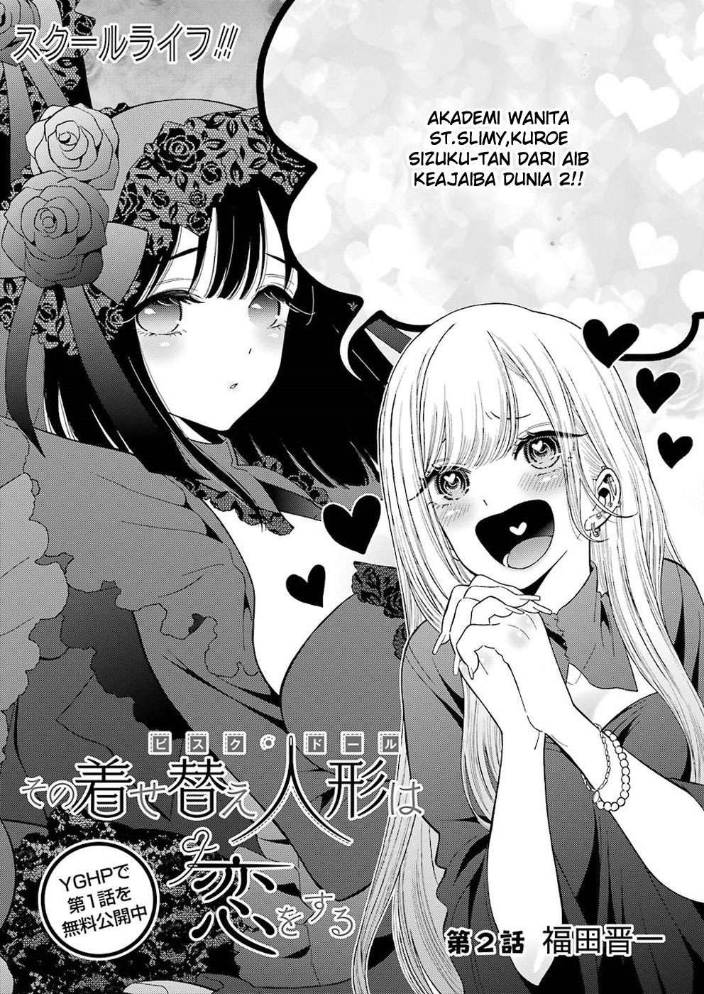 Baca  Sono Bisque Doll wa Koi wo suru Chapter 2 Gambar 2