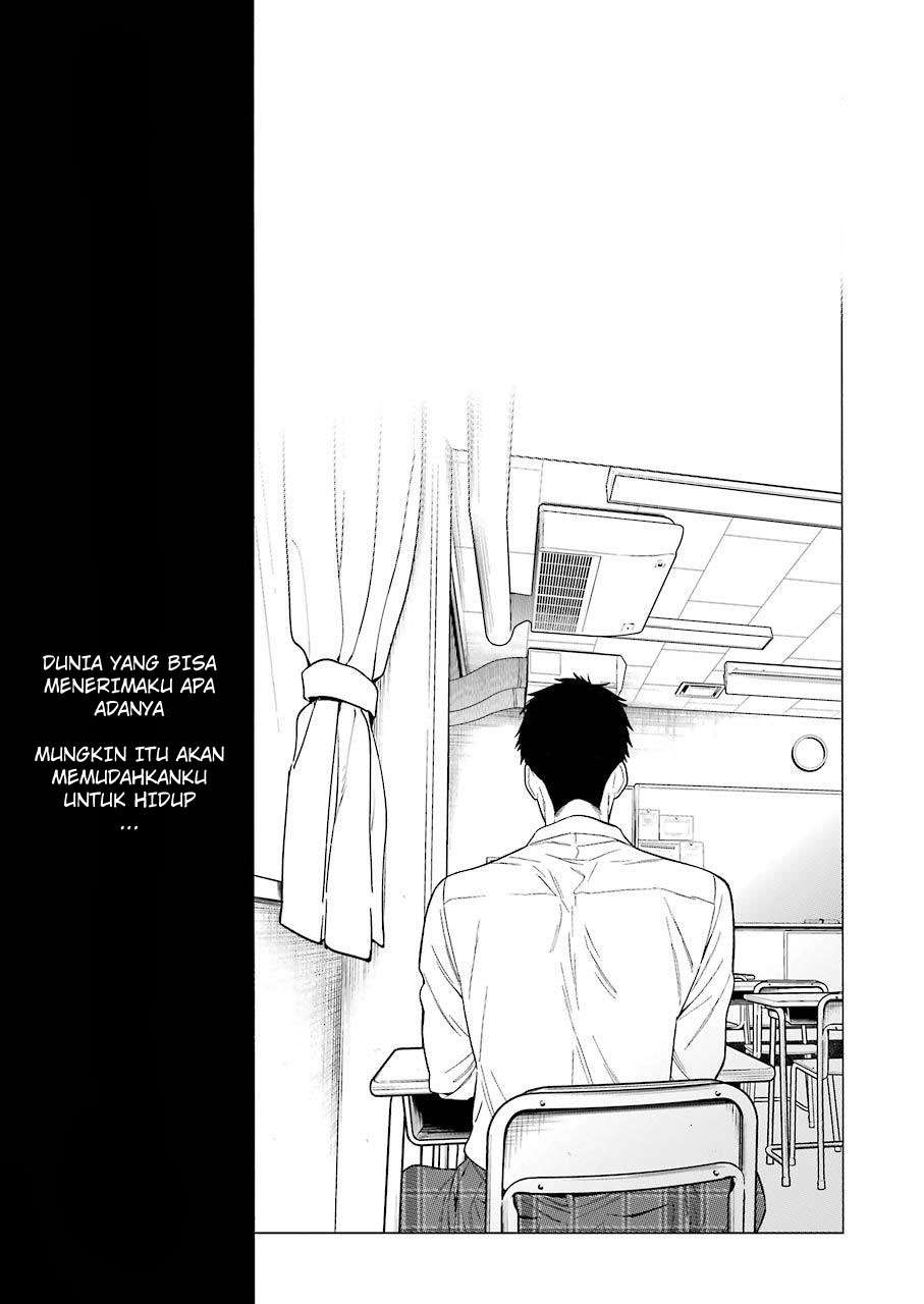 Sono Bisque Doll wa Koi wo suru Chapter 1 Gambar 17