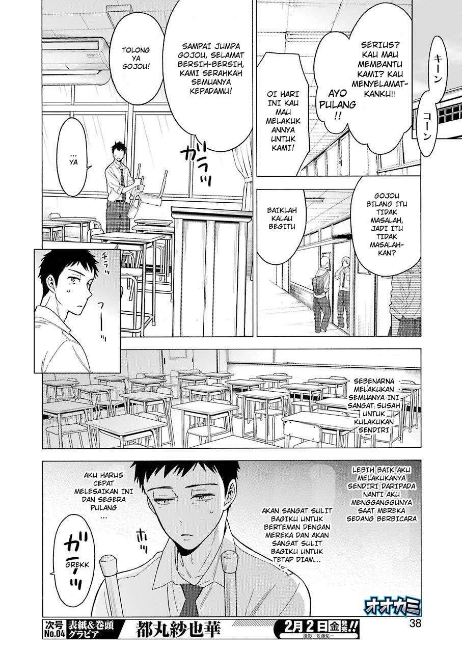 Sono Bisque Doll wa Koi wo suru Chapter 1 Gambar 18