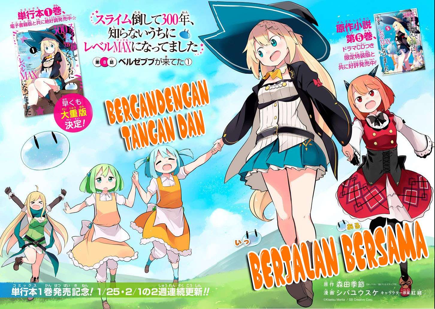 Slime Taoshite 300-nen Shiranai Uchi ni Level Max ni Nattemashita Chapter 8 Gambar 3