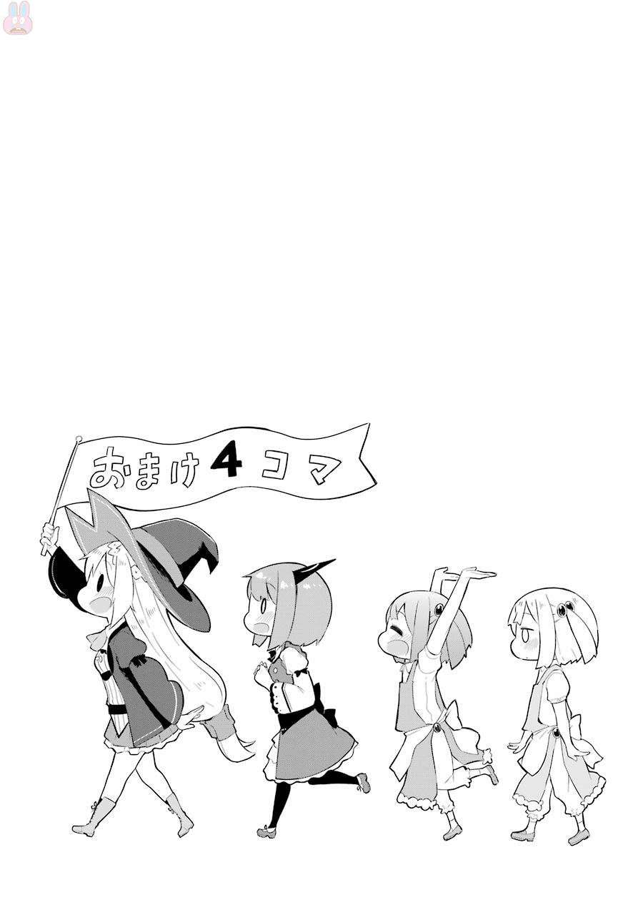 Slime Taoshite 300-nen Shiranai Uchi ni Level Max ni Nattemashita Chapter 6 Gambar 24