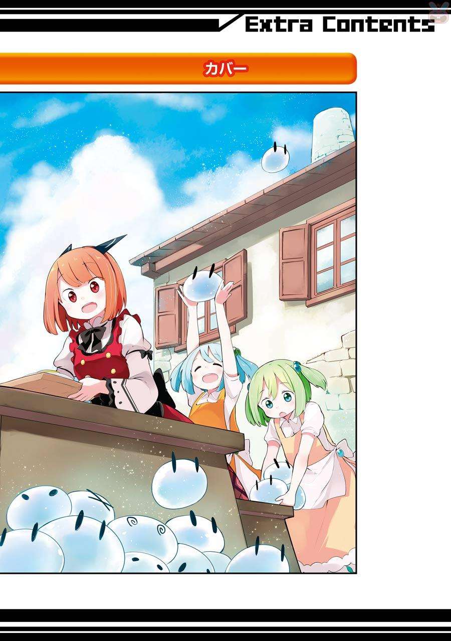 Slime Taoshite 300-nen Shiranai Uchi ni Level Max ni Nattemashita Chapter 6 Gambar 30