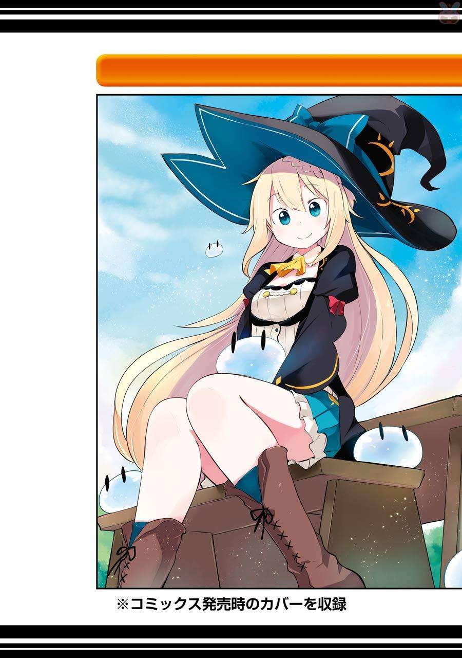Slime Taoshite 300-nen Shiranai Uchi ni Level Max ni Nattemashita Chapter 6 Gambar 31