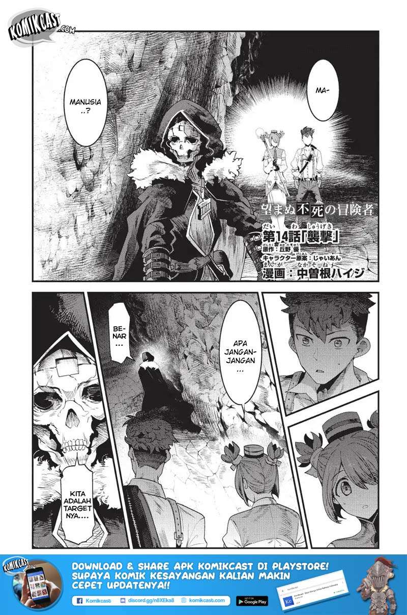 Baca Nozomanu Fushi no Boukensha Chapter 14 Gambar 2