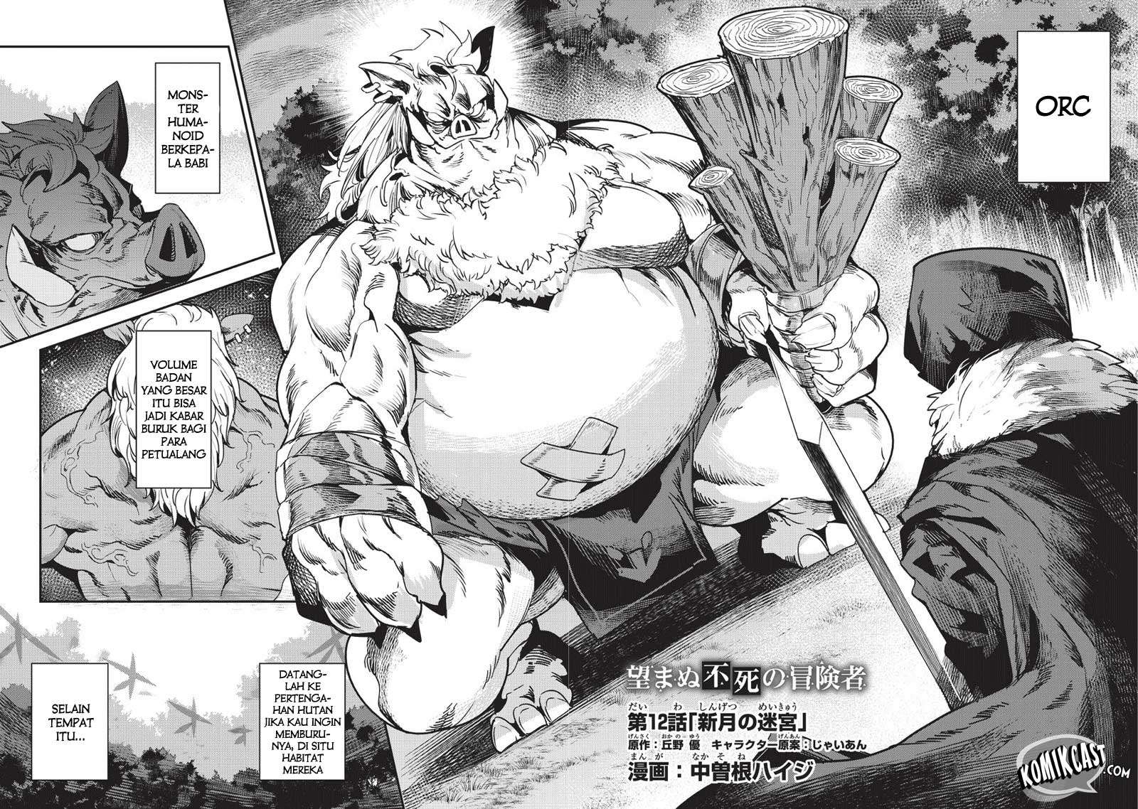 Nozomanu Fushi no Boukensha Chapter 12 Gambar 4