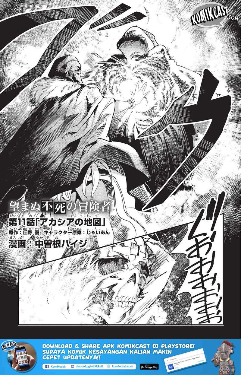 Baca Nozomanu Fushi no Boukensha Chapter 11 Gambar 2