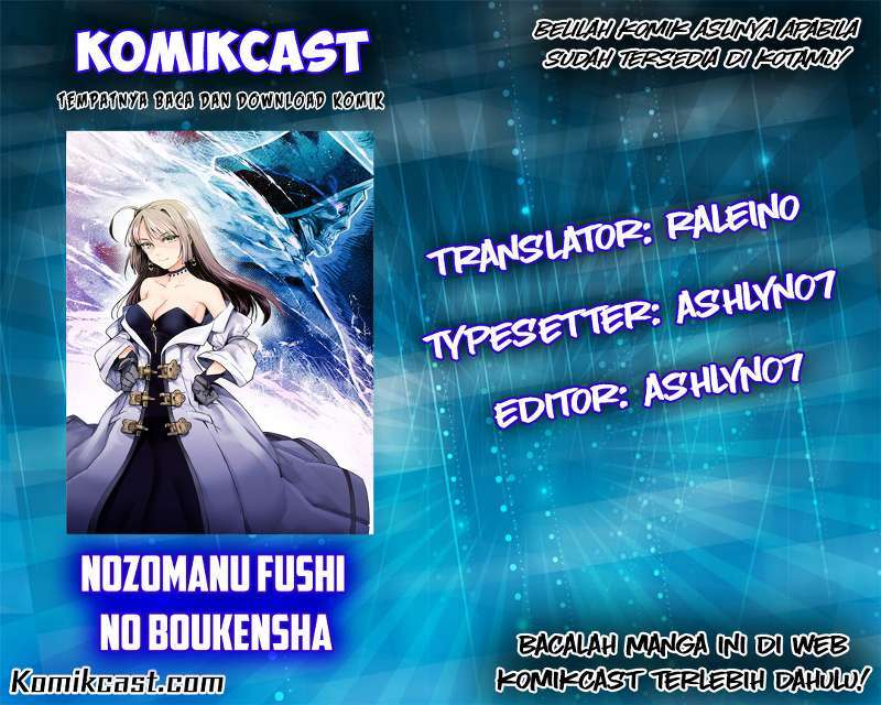 Baca Komik Nozomanu Fushi no Boukensha Chapter 6 Gambar 1