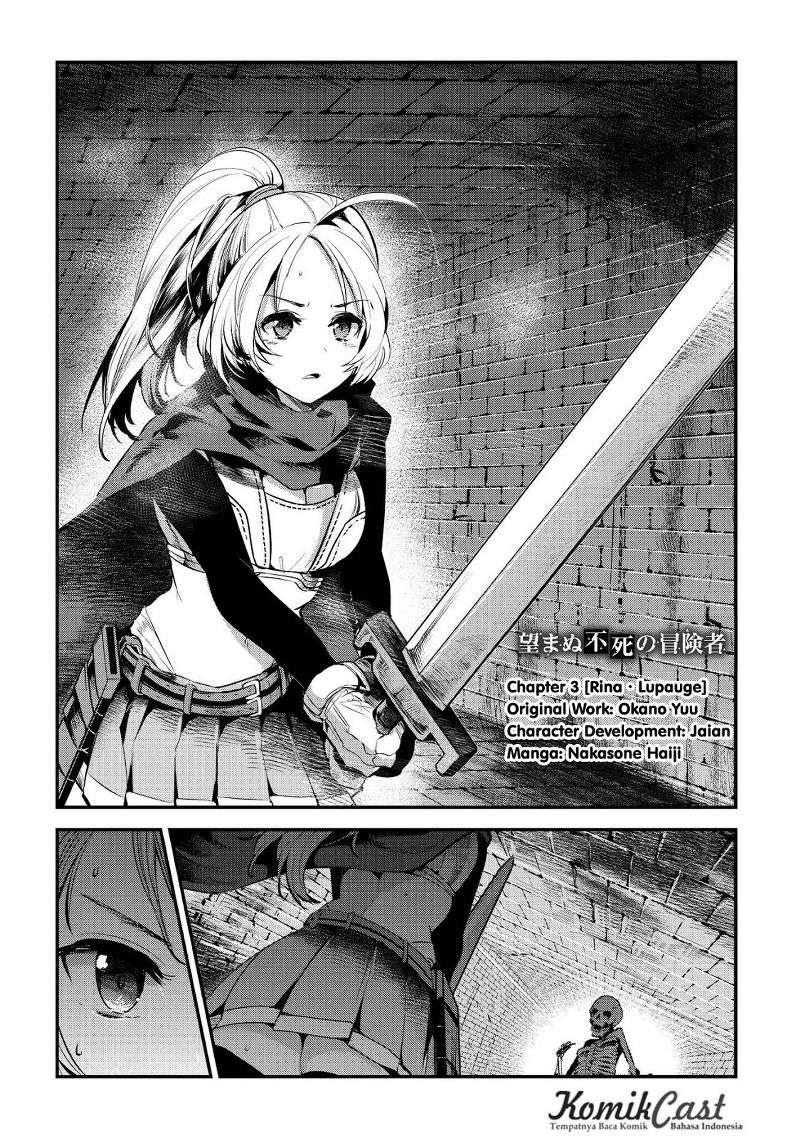 Nozomanu Fushi no Boukensha Chapter 3 Gambar 3