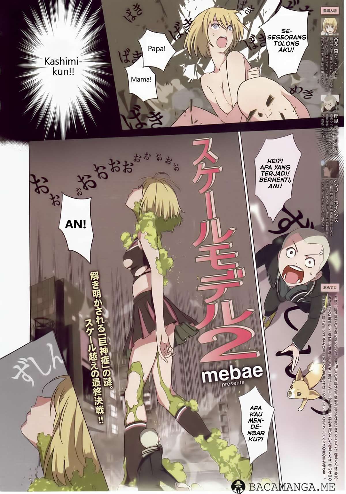 Baca Nonscale Chapter 3 Gambar 2