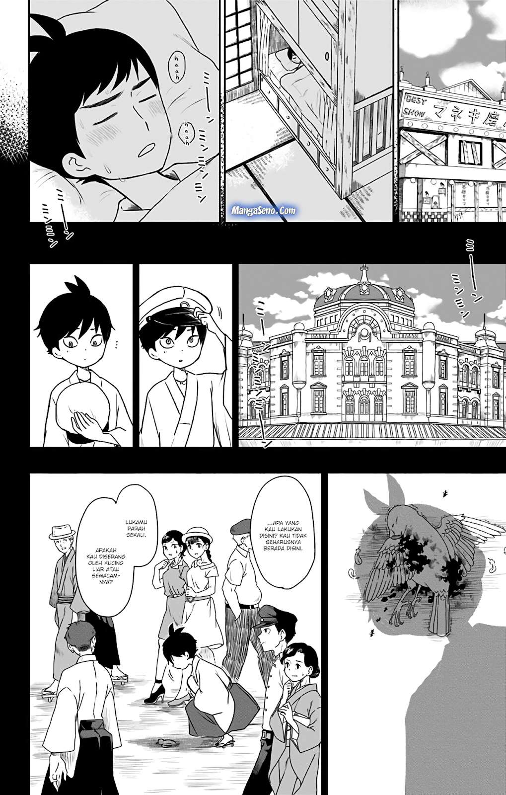 Shouwa Otome Otogibanashi Chapter 6 Gambar 8