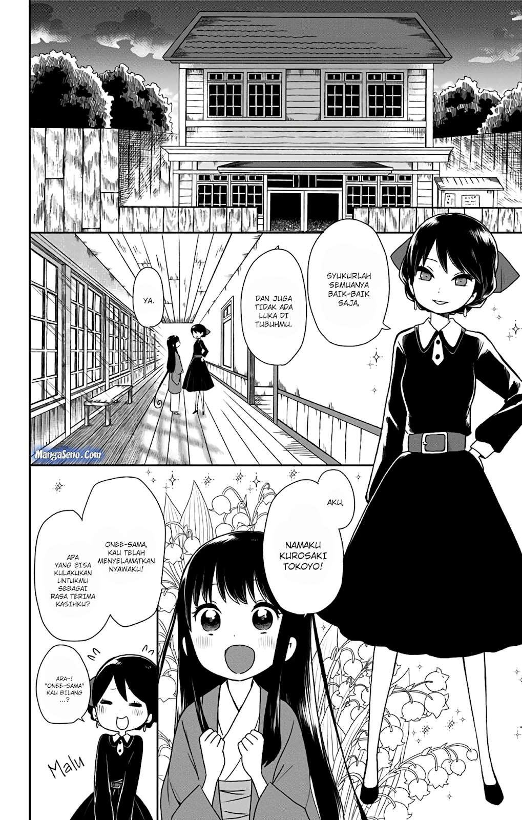 Shouwa Otome Otogibanashi Chapter 5 Gambar 4