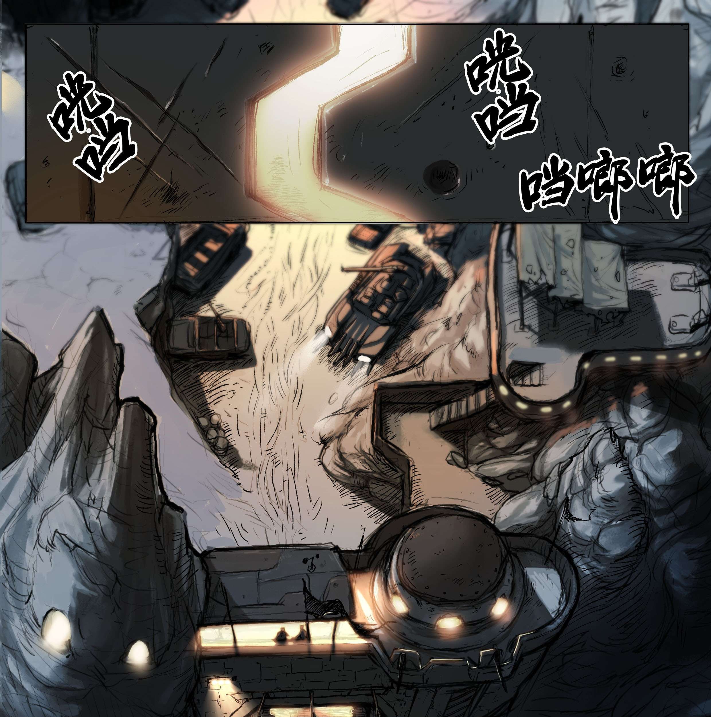 Nightmare World Chapter 12 Gambar 10