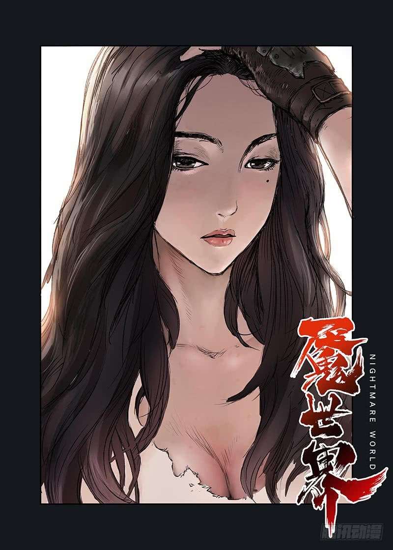 Baca Nightmare World Chapter 4 Gambar 2