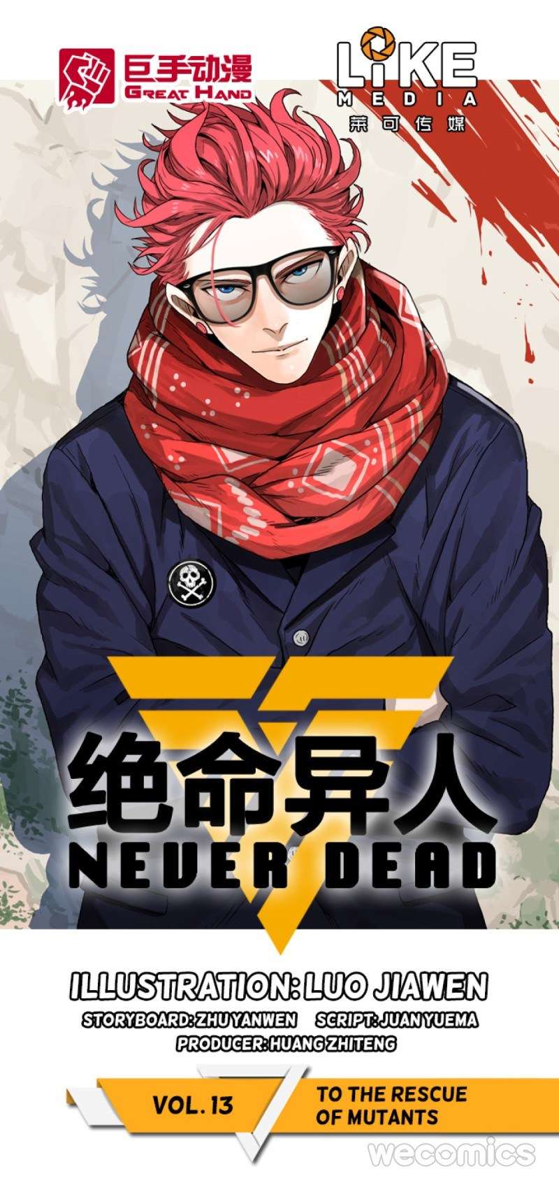Baca  Never Dead Chapter 13 Gambar 2