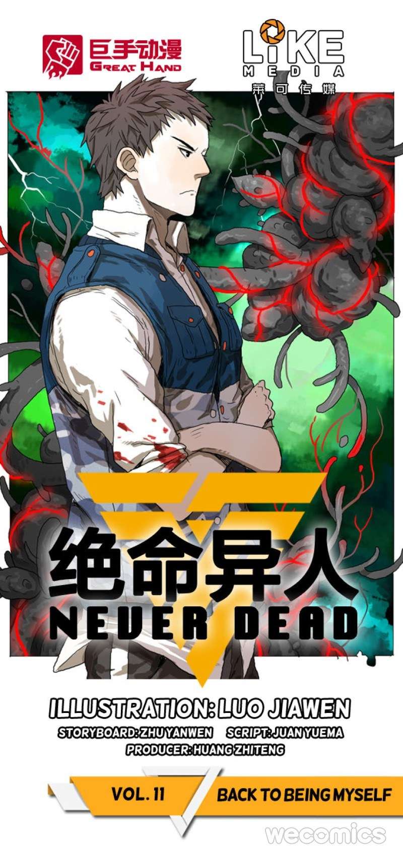 Baca Never Dead Chapter 11 Gambar 2