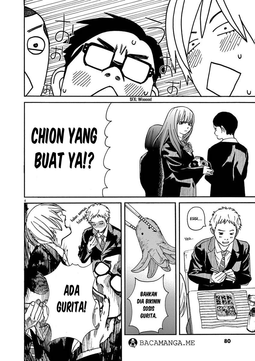 Neko no Otera no Chion-san Chapter 14 Gambar 4