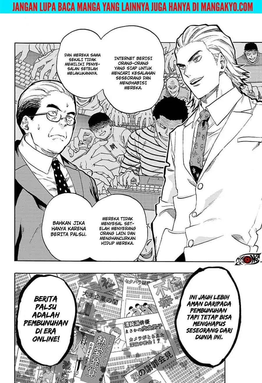 Ne0;lation Chapter 018 Gambar 6