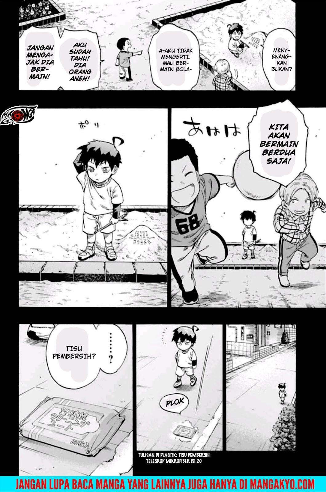 Baca  Ne0;lation Chapter 014 Gambar 2