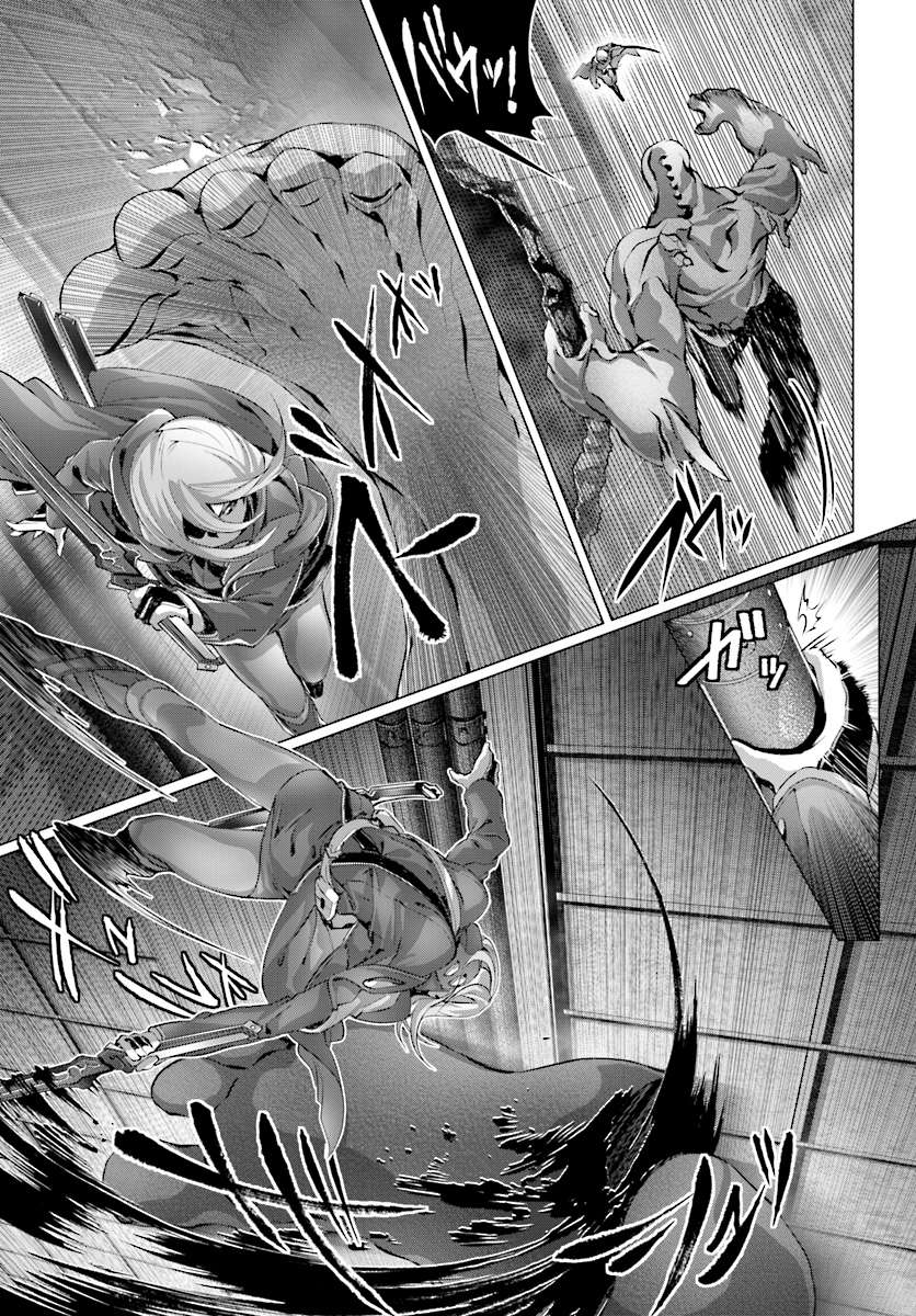 Naze Boku no Sekai wo Daremo Oboeteinai no ka? Chapter 12 Gambar 11