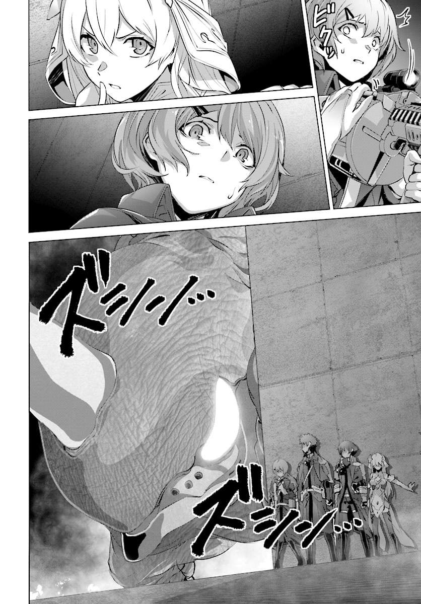 Naze Boku no Sekai wo Daremo Oboeteinai no ka? Chapter 12 Gambar 21