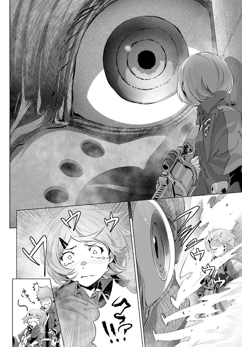 Naze Boku no Sekai wo Daremo Oboeteinai no ka? Chapter 12 Gambar 23