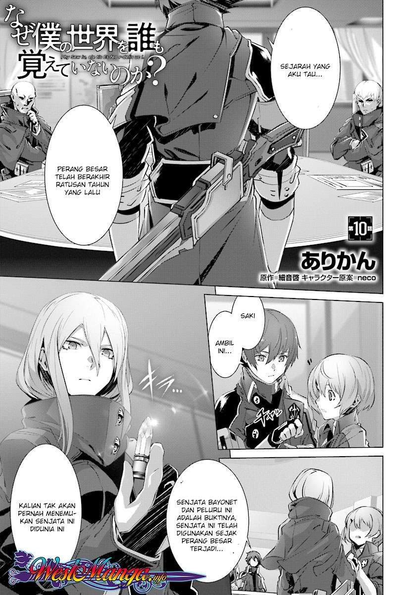 Baca Komik Naze Boku no Sekai wo Daremo Oboeteinai no ka? Chapter 10 Gambar 1