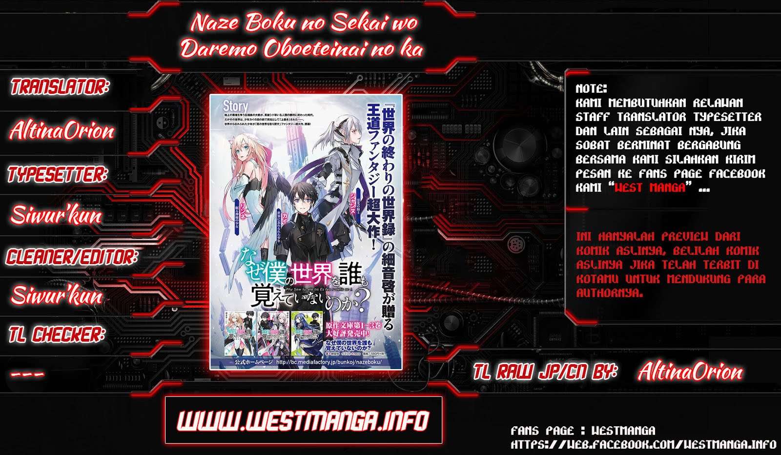 Baca  Naze Boku no Sekai wo Daremo Oboeteinai no ka? Chapter 6 Gambar 2
