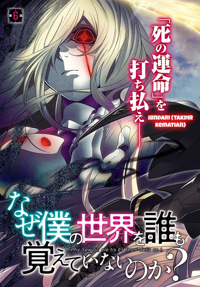 Naze Boku no Sekai wo Daremo Oboeteinai no ka? Chapter 6 Gambar 4