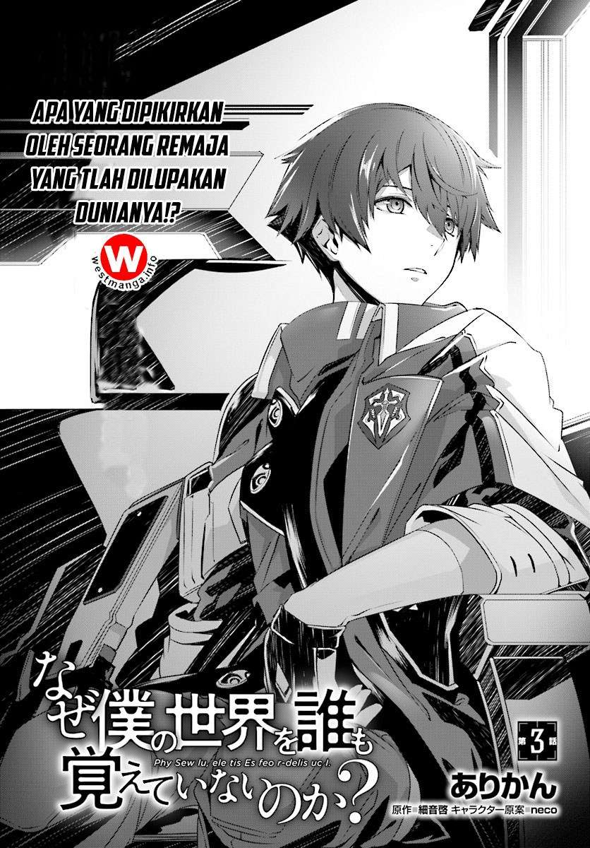 Naze Boku no Sekai wo Daremo Oboeteinai no ka? Chapter 3 Gambar 7