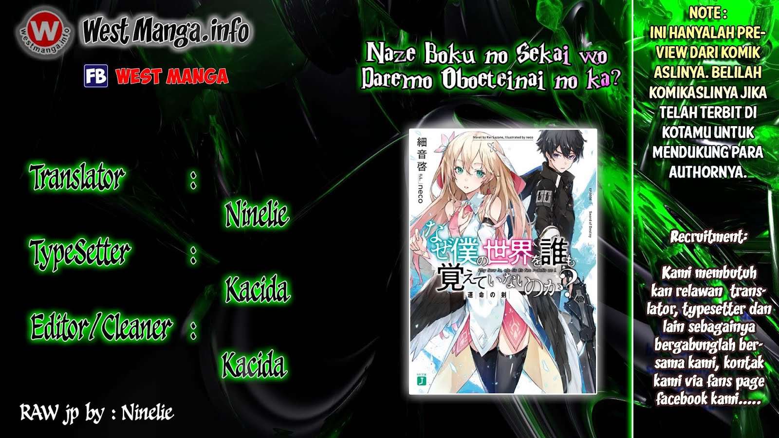Baca Naze Boku no Sekai wo Daremo Oboeteinai no ka? Chapter 1 Gambar 2