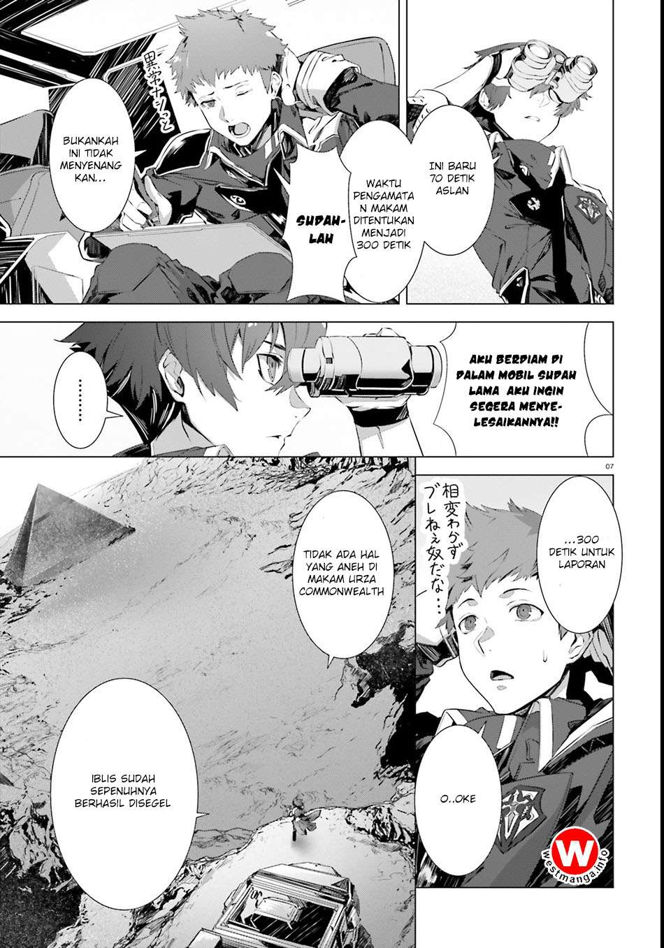 Naze Boku no Sekai wo Daremo Oboeteinai no ka? Chapter 1 Gambar 7