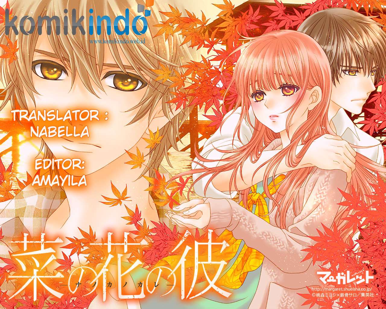 Baca Komik Nanoka no Kare Chapter 4 Gambar 1