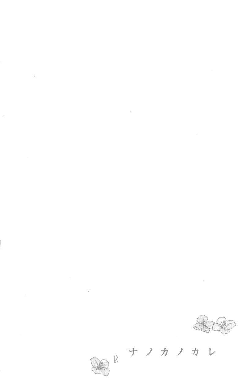 Nanoka no Kare Chapter 4 Gambar 32