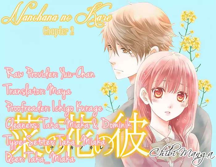 Baca Nanoka no Kare Chapter 2 Gambar 2