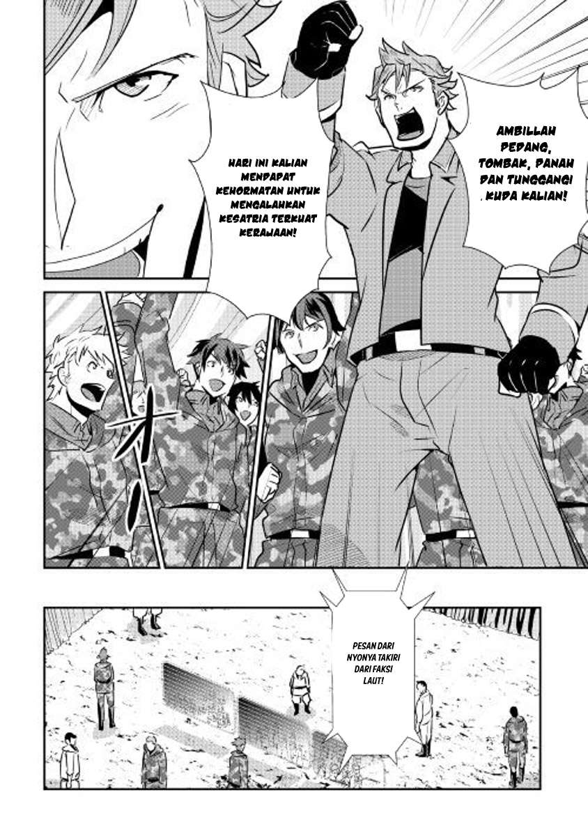 Shiro no Koukoku Monogatari Chapter 55 Gambar 15