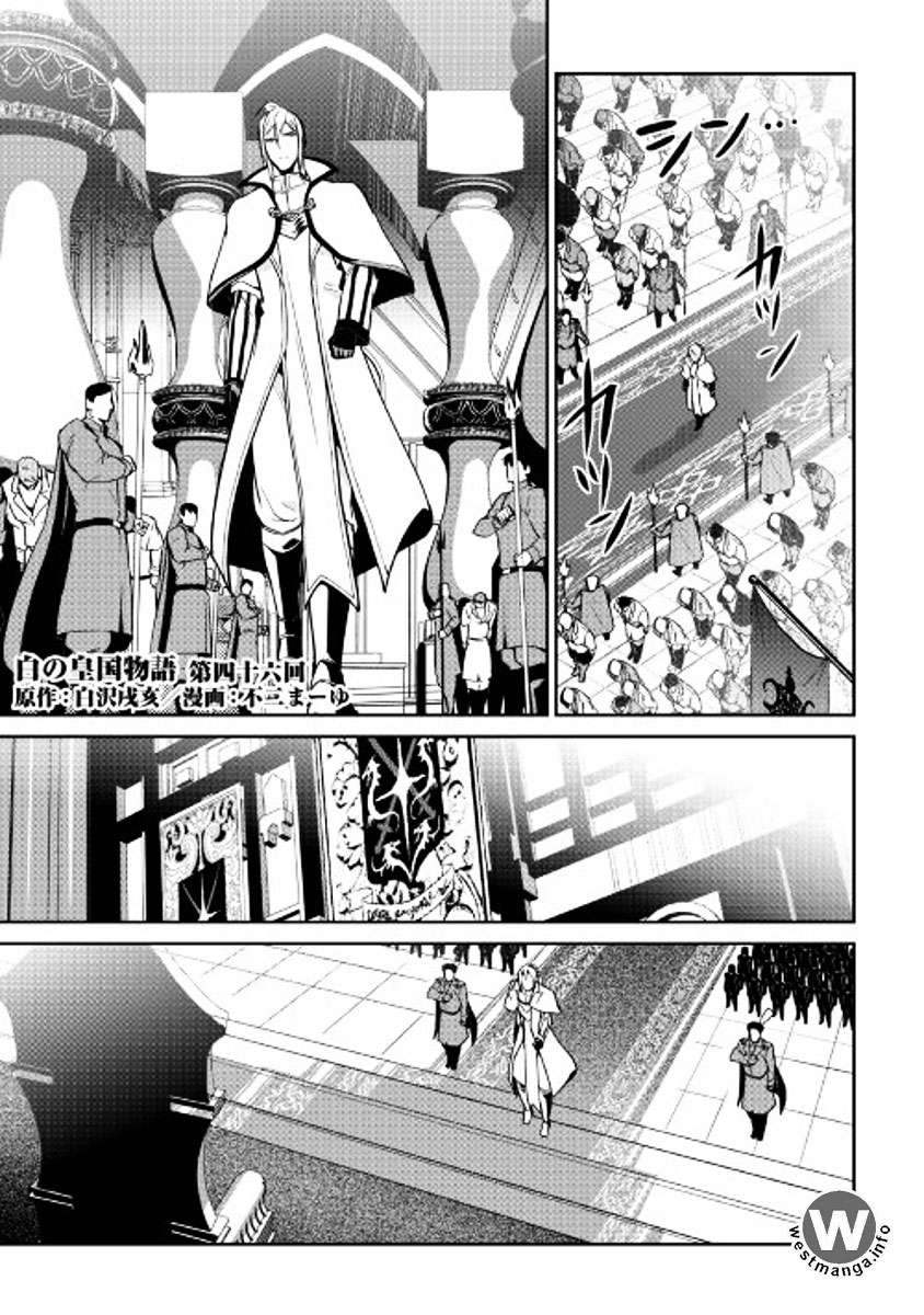 Baca  Shiro no Koukoku Monogatari Chapter 46 Gambar 2